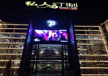 盐都中低档荤素KTV少爷会所体验-私人定制KTV消费荤素点评