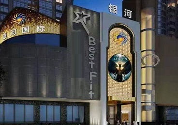 盐都KTV荤台花场男公关服务好-银河国际KTV花场消费点评